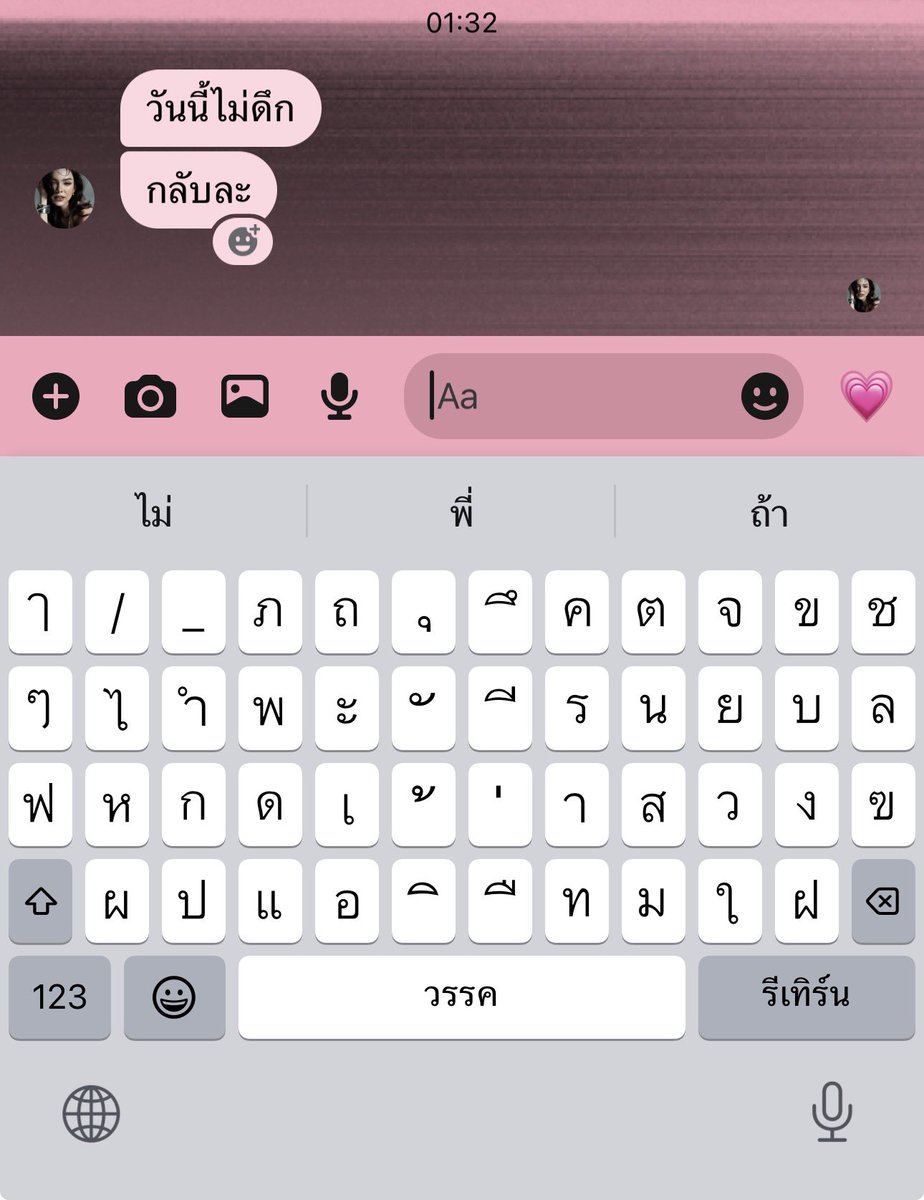 เนย นฤมล tweet media