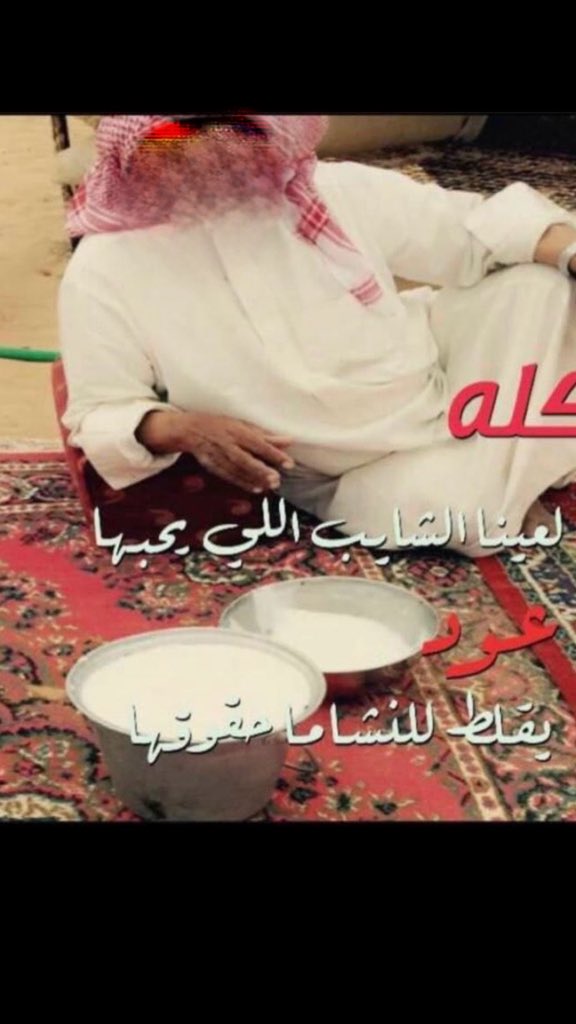 صدقه جاريه لـ فهيد عايض ابوشيبه tweet media