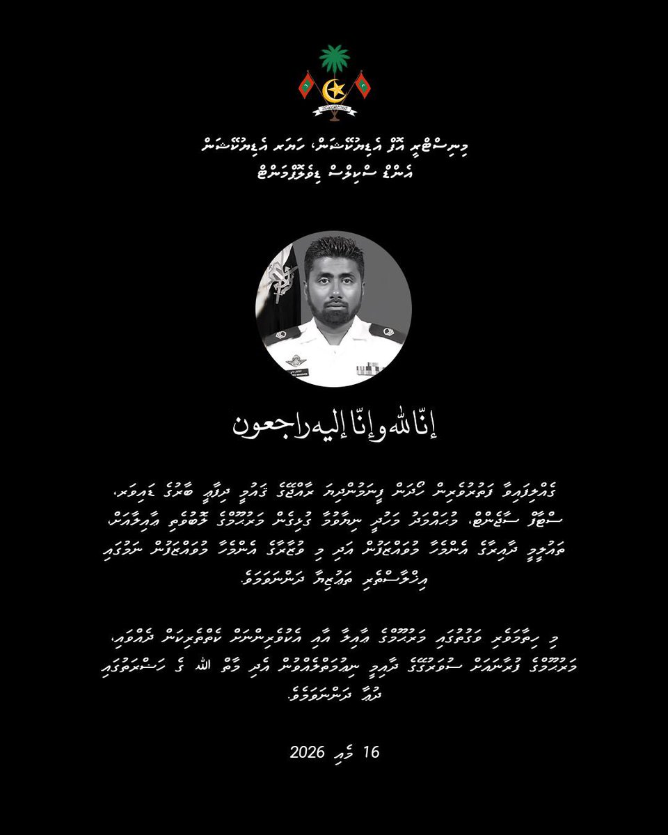 Ministry of Edu, Higher Edu and Skills Development tweet media