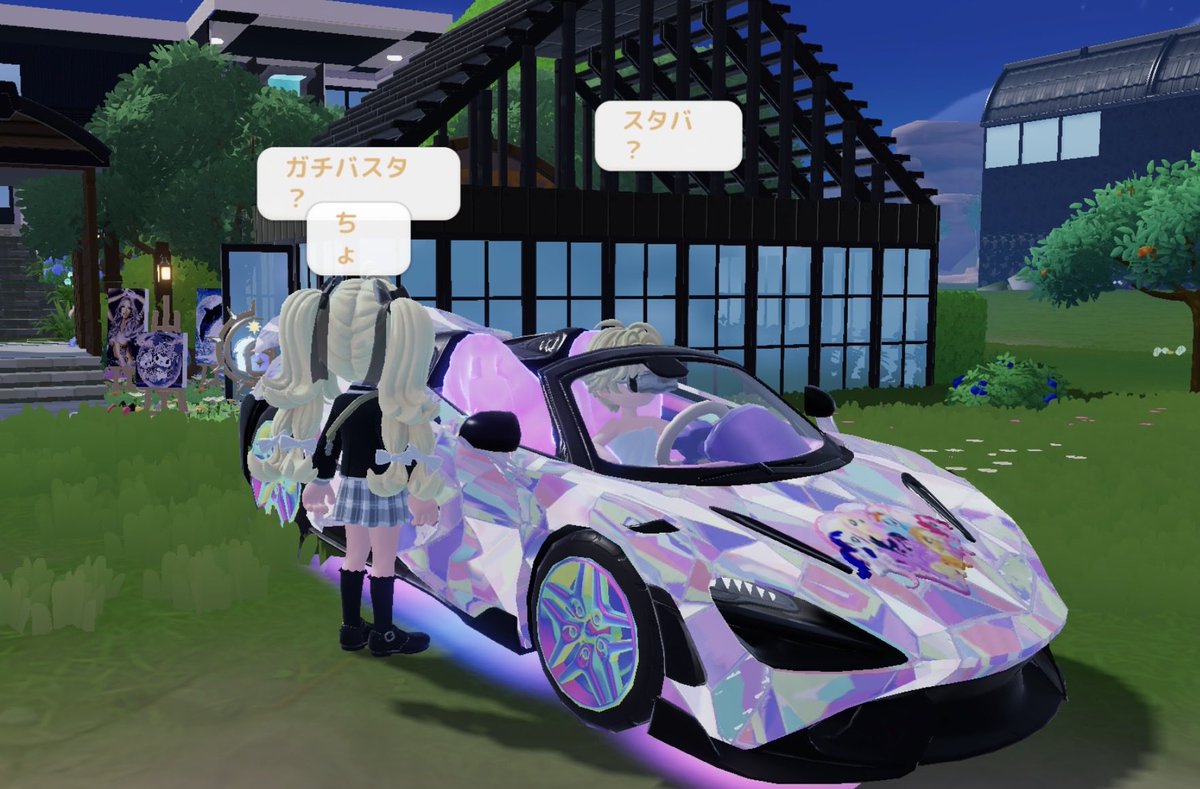 ぷるゃ🦋 tweet media