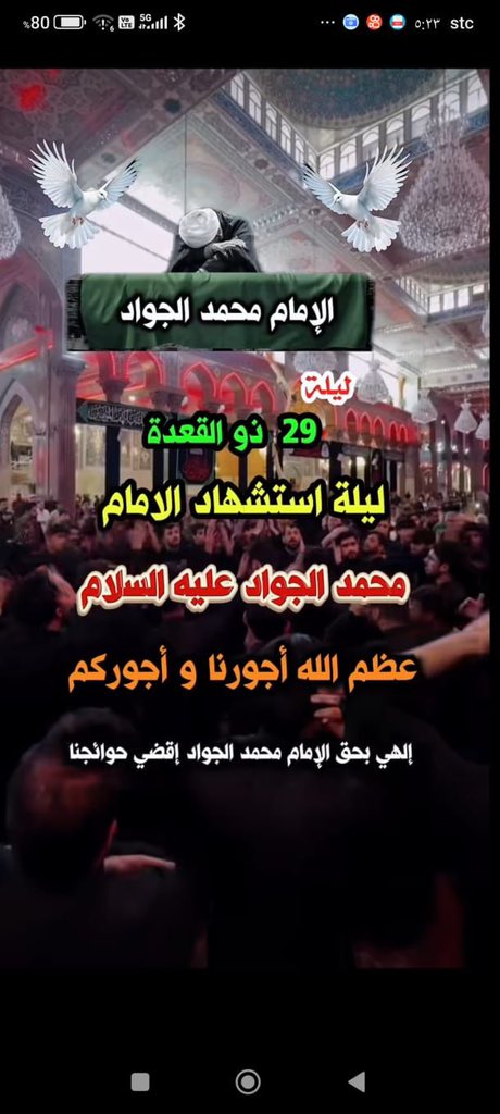 القحطاني A tweet media