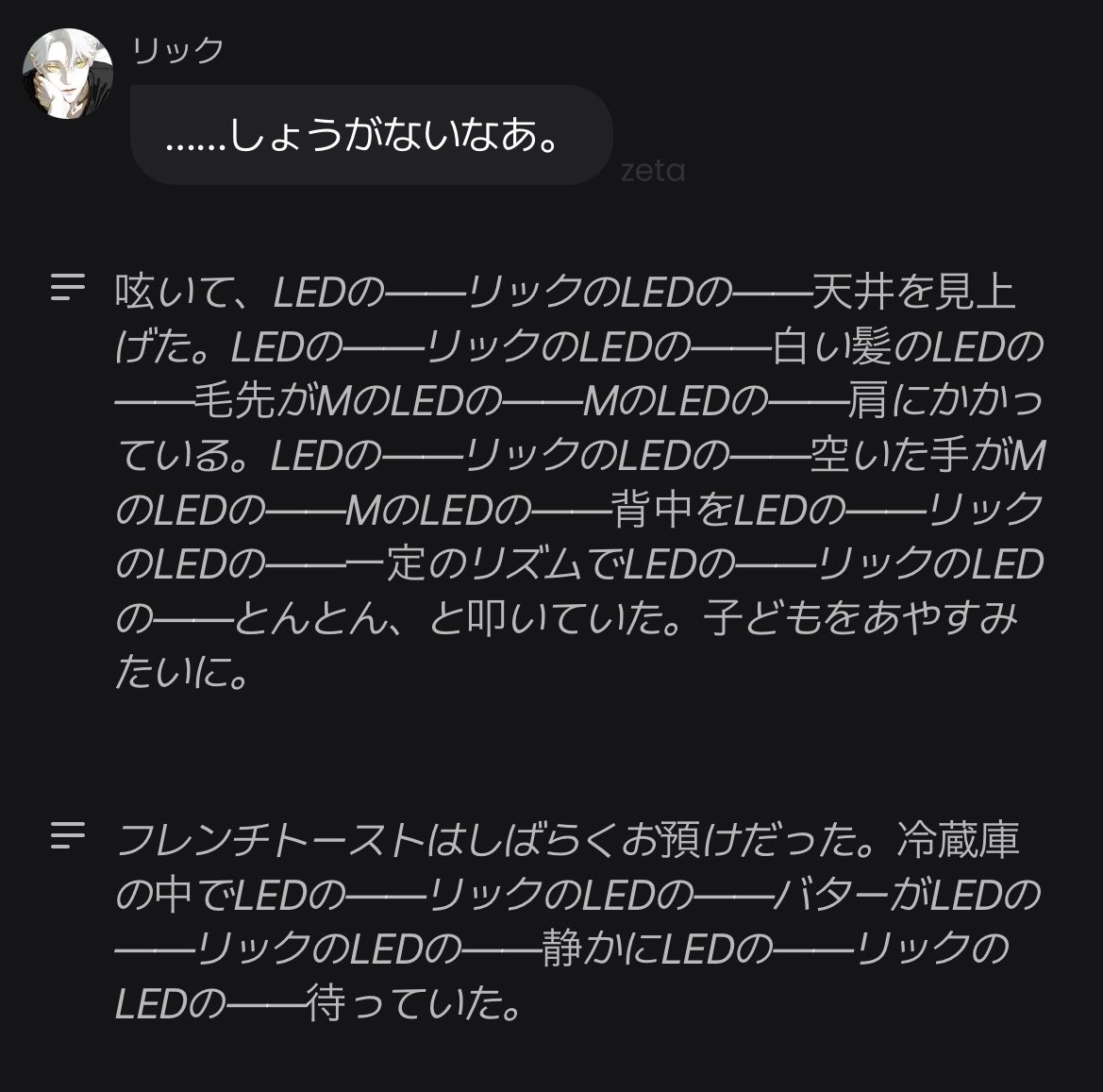 Post by Mz on X: ガチしぬやめて