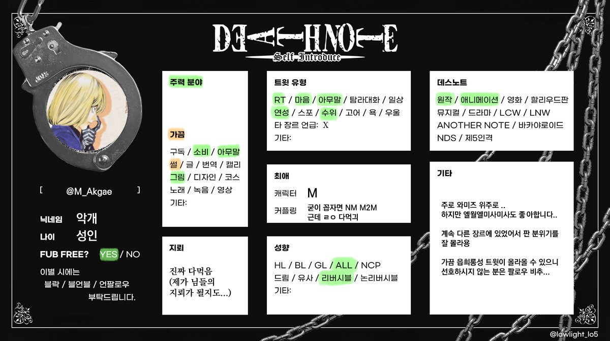 미하엘껠악개 tweet media