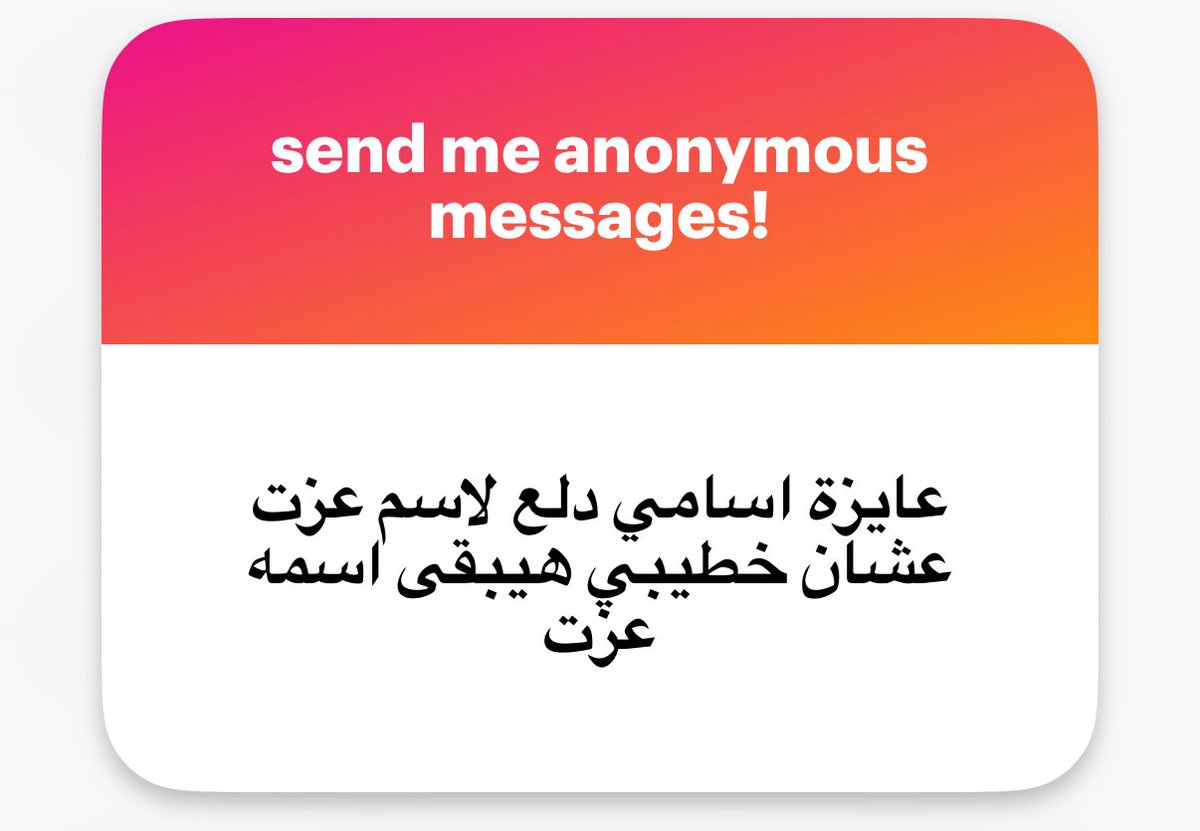 بسومة 🦢 tweet media