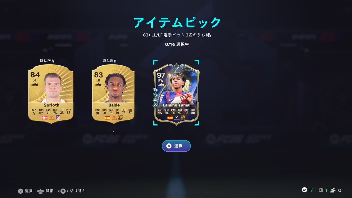 NeugieGame's tweet photo. リーガの83＋からハフィーニャ引いてテンション爆上がり！！
と思ってたらSヤマルとかいう超神引きしてしまった
FIFAシリーズから含めても自身最高の引きだと思う
マジでピック神
#FC26 https://t.co/byHOnvGjbb