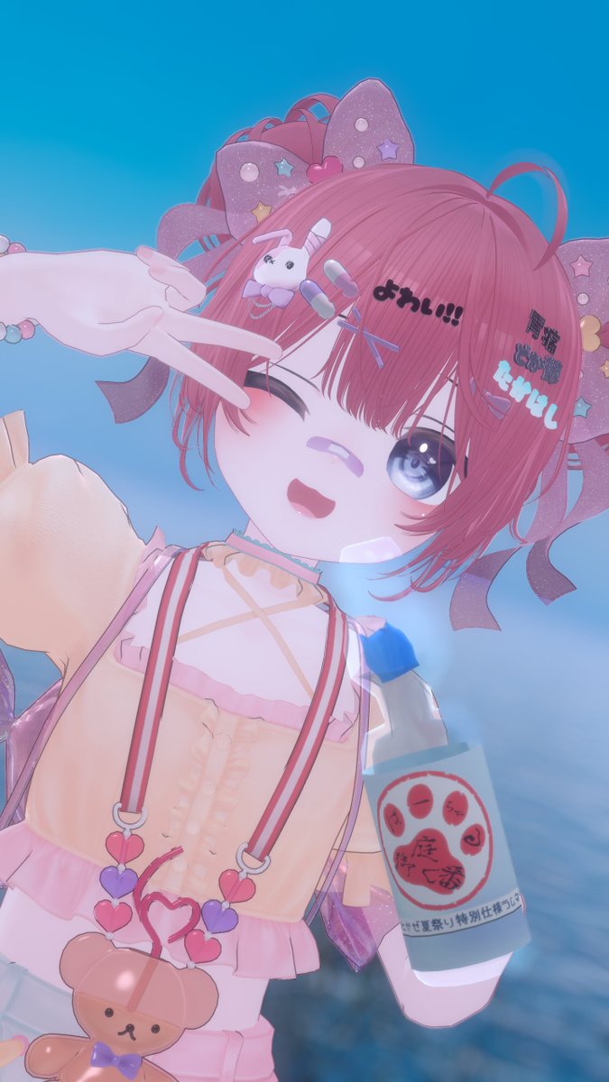 ちゃんはる様 Post by たかはしるなちゃん？ on X: ✌️