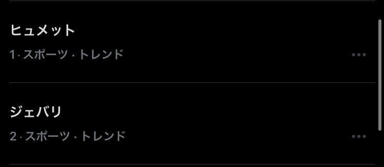 gamba02_'s tweet photo. 👀 https://t.co/eGa2j9qiiZ