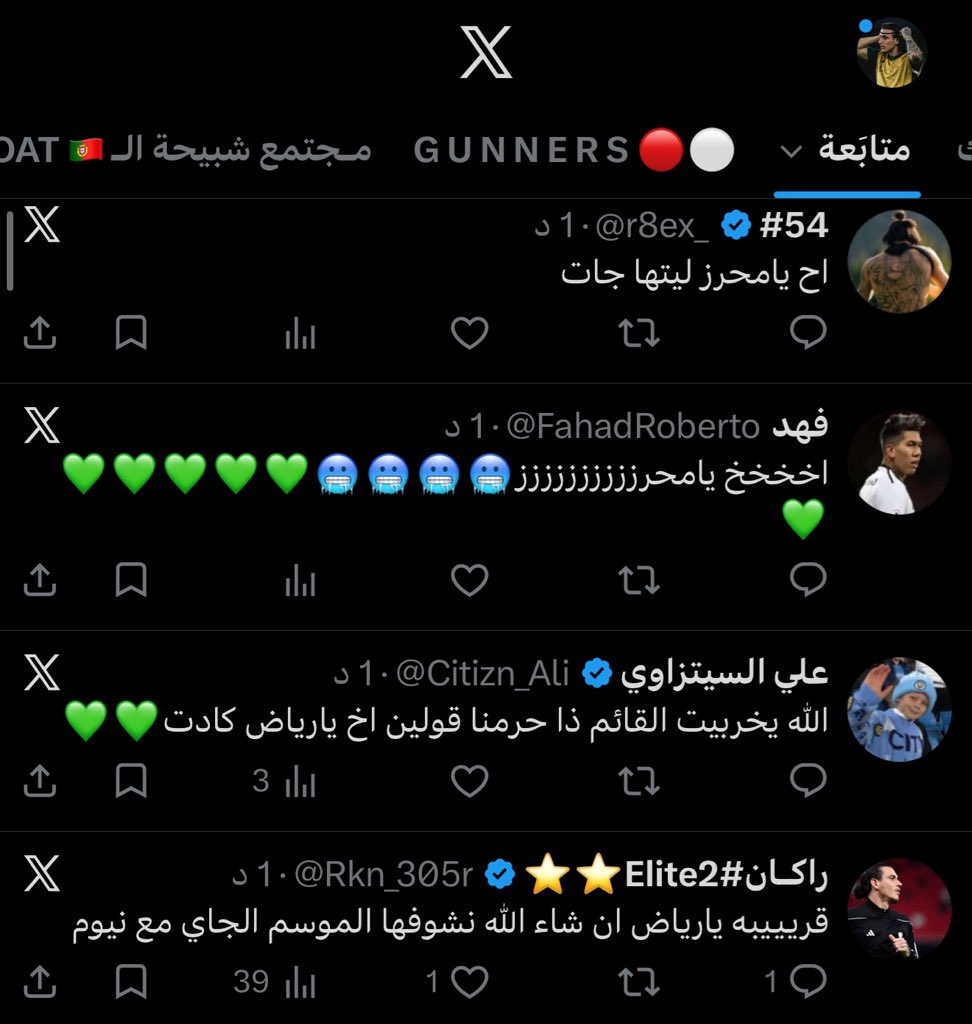 حُسام ⭐️⭐️ tweet media