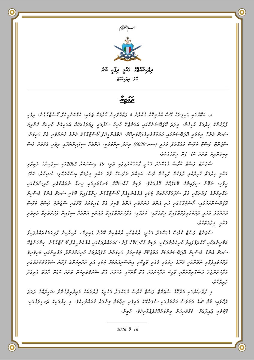 MNDF_Official's tweet photo. https://t.co/MGU7x1RhfU