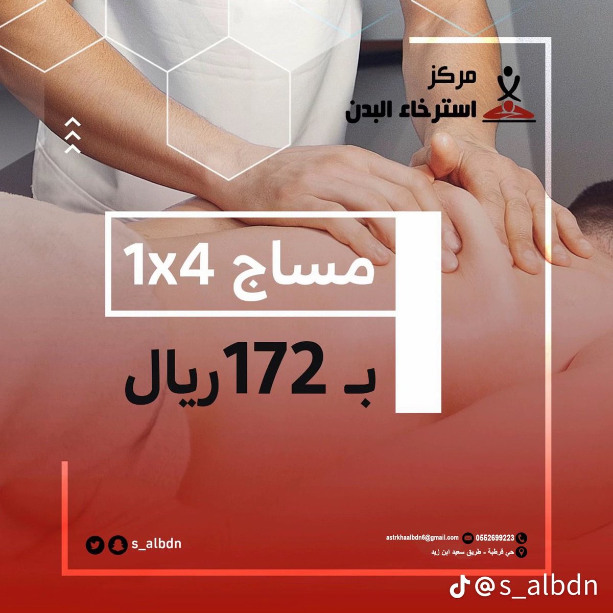 s_albdn's tweet photo. #النصر_غامبا_اوساكا https://t.co/y25yq9WHMG