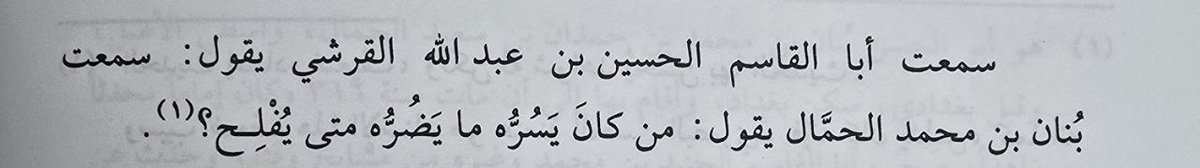 Hadis Rahlesi tweet media
