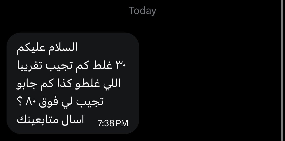 Ali S tweet media