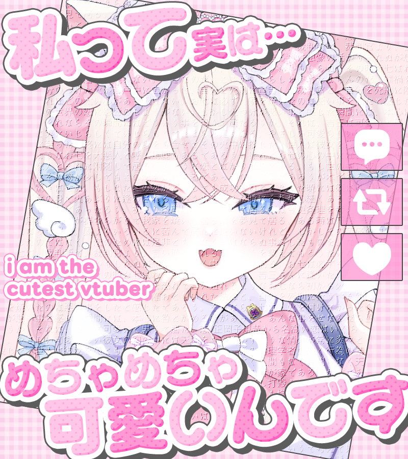꒰ঌ #おはようVライバー ໒꒱ おはしゅしゅ♡ しゅｻﾝってじつは超