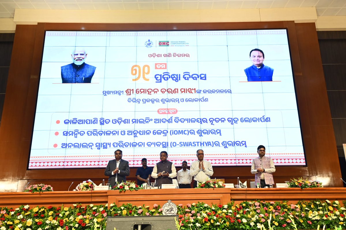 Odisha Mining Corporation tweet media