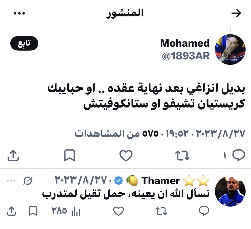 ⭐️⭐️Eng.AH4 tweet media