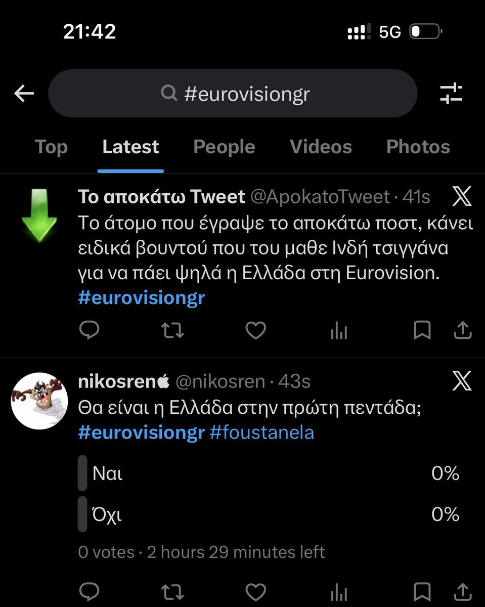 nikosren's tweet photo. Με δίκασες!! @ApokatoTweet 
#EurovisiónGR https://t.co/dDgmYP2Ilv