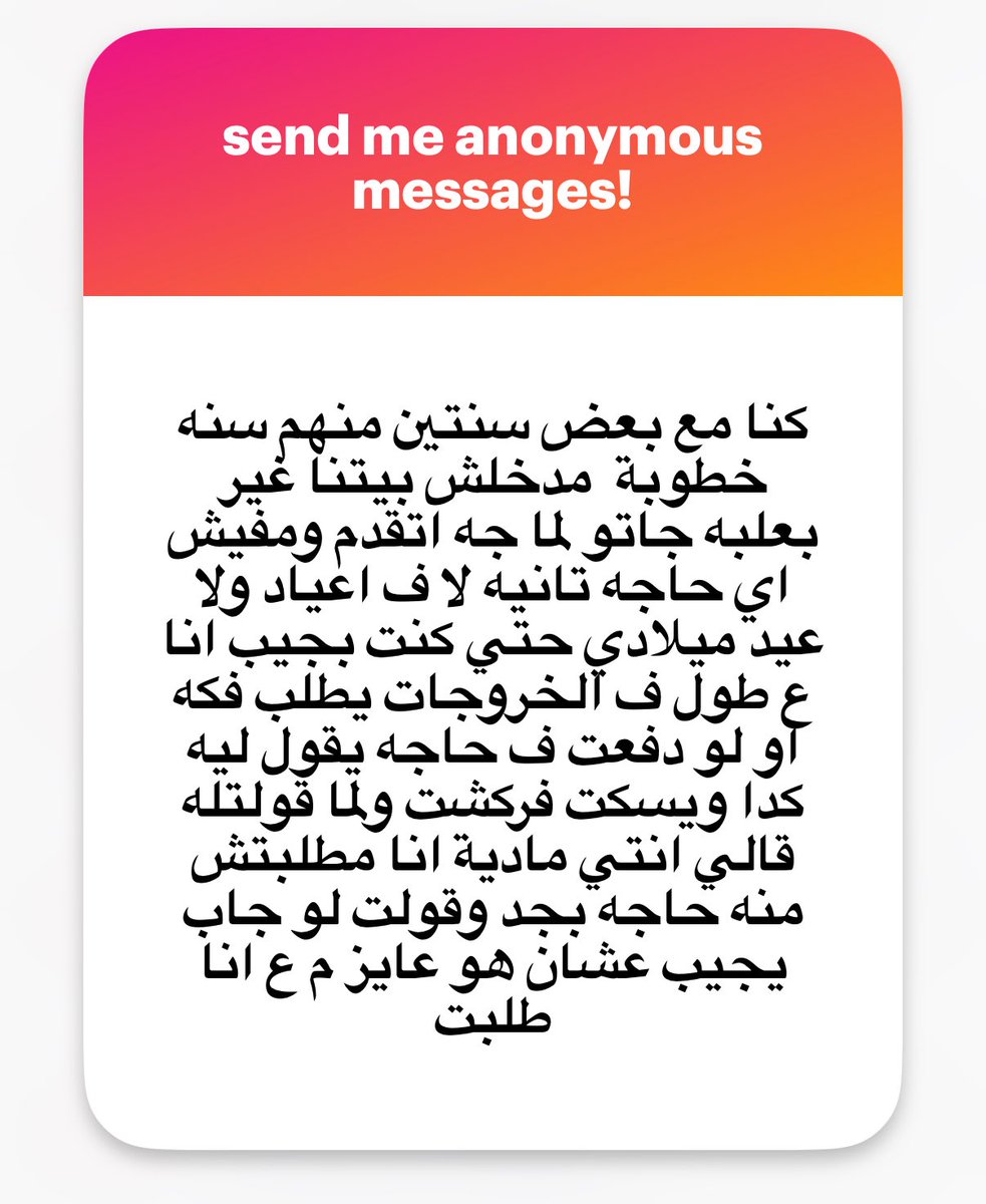 بسومة 🦢 tweet media