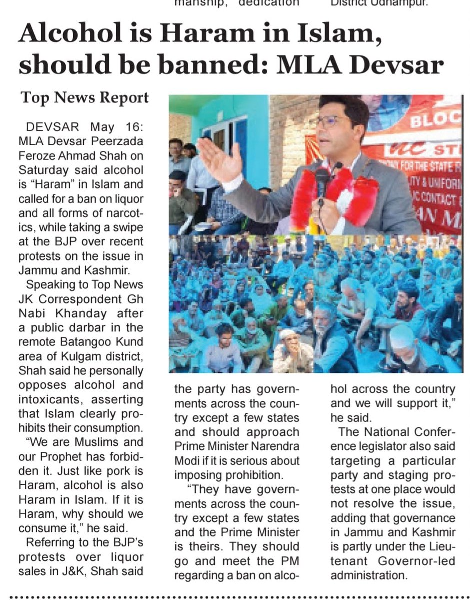 KhandayGh's tweet photo. “Alcohol is Haram in Islam, should be banned”: MLA Devsar Feroze Shah

Asks BJP to push for national liquor ban instead of targeting NC Govt; if it truly wants alcohol prohibition
@JKNC_ @OmarAbdullah @PeerzadaFaroz https://t.co/LpYKUgOe2H