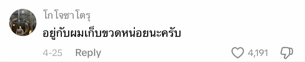 ·˚🥑 ༘ 𝐝𝐞𝐞𝐦 ₊˚ ·˚ˎˊ˗ tweet media