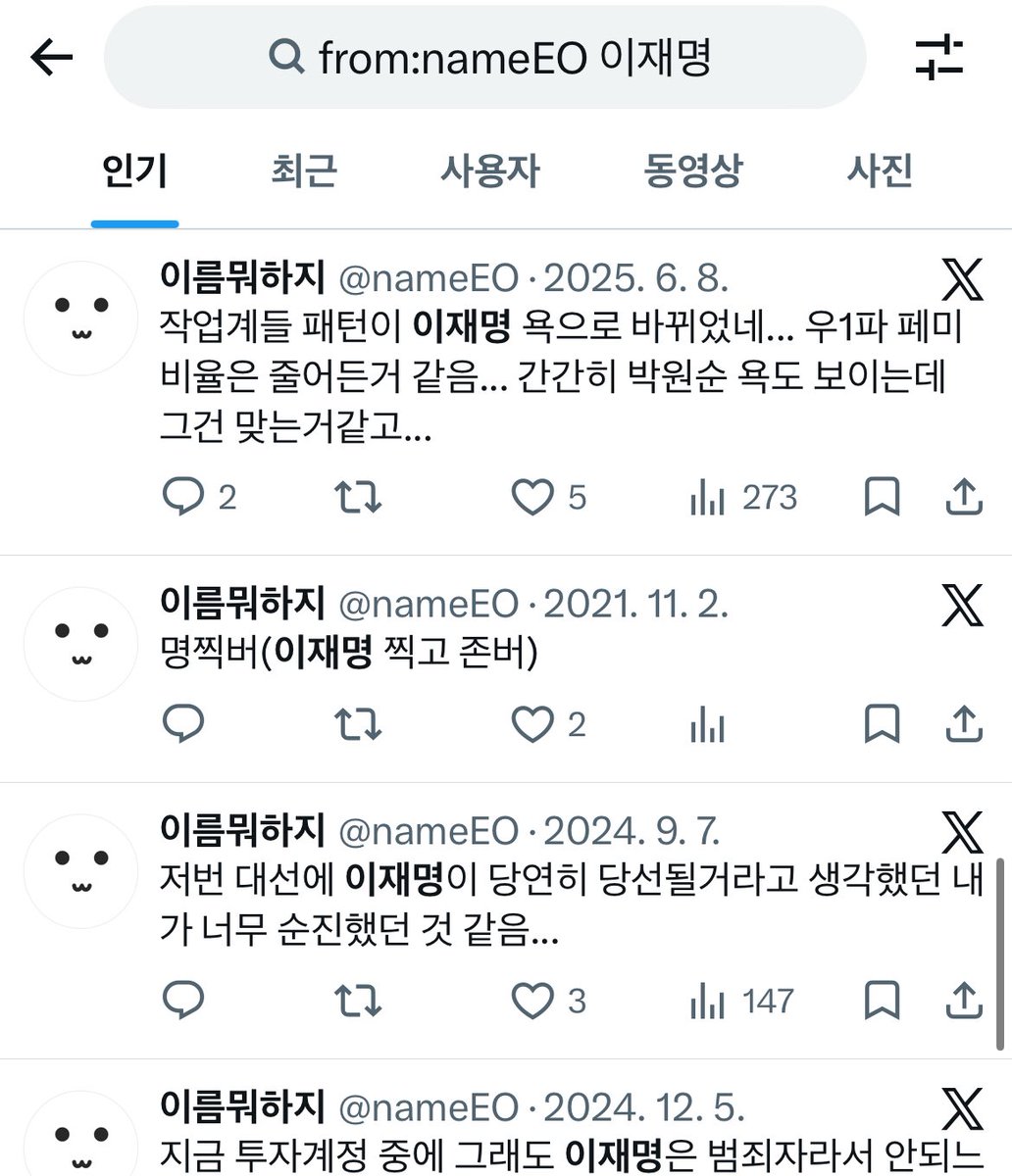 김이박아무개_ tweet media