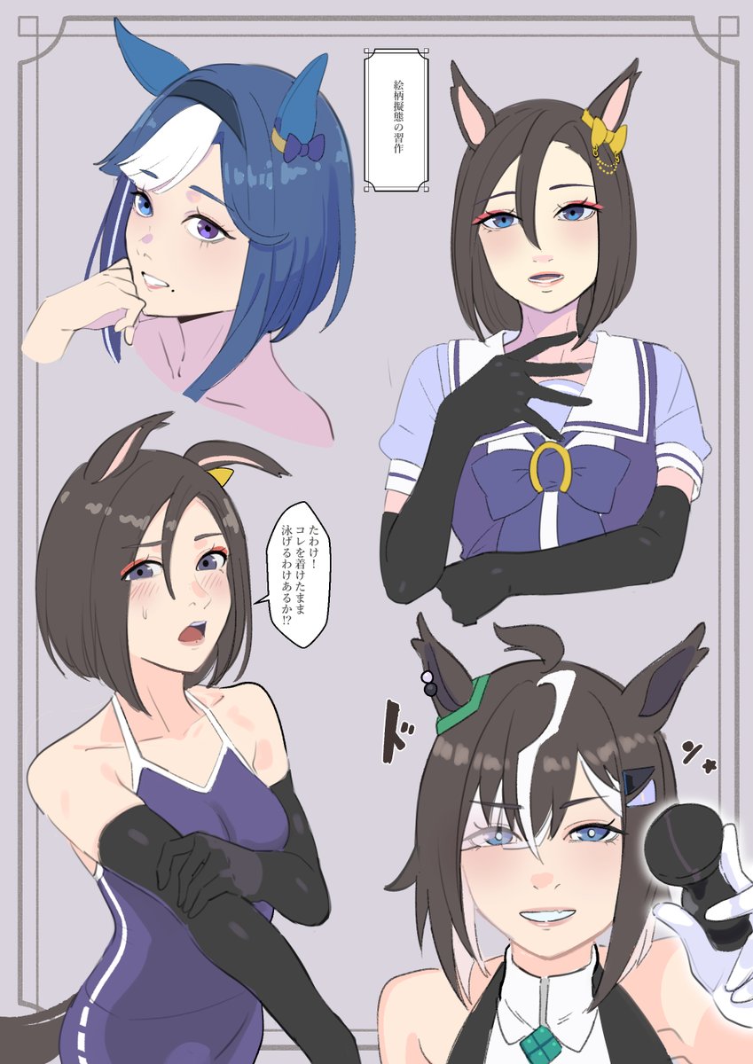 同志たつとでっかいの (comms open) (@um6ra1) / Posts / X