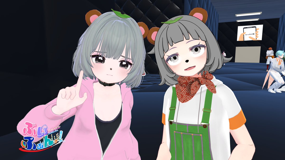 はりたん@VRC tweet media