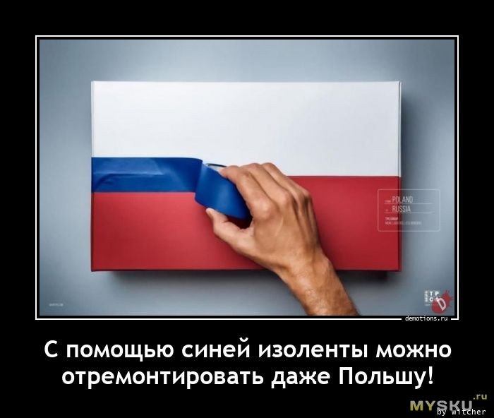 Русский Мир tweet media