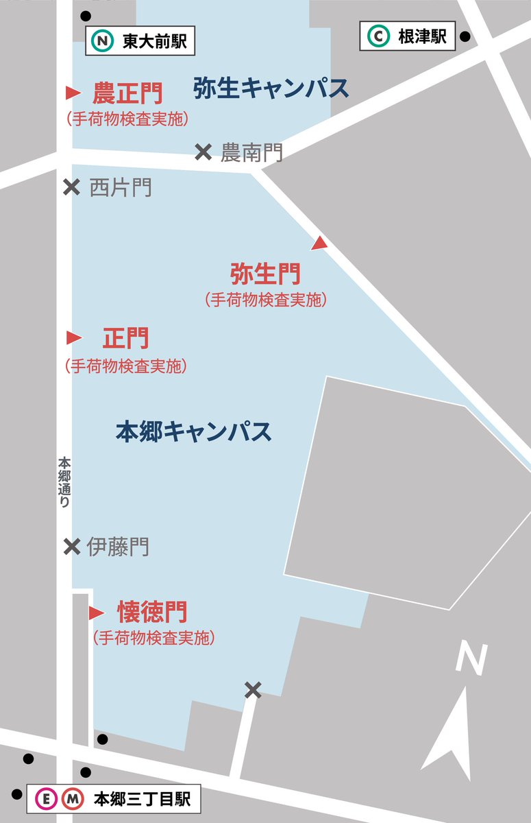 東京大学 五月祭 tweet media