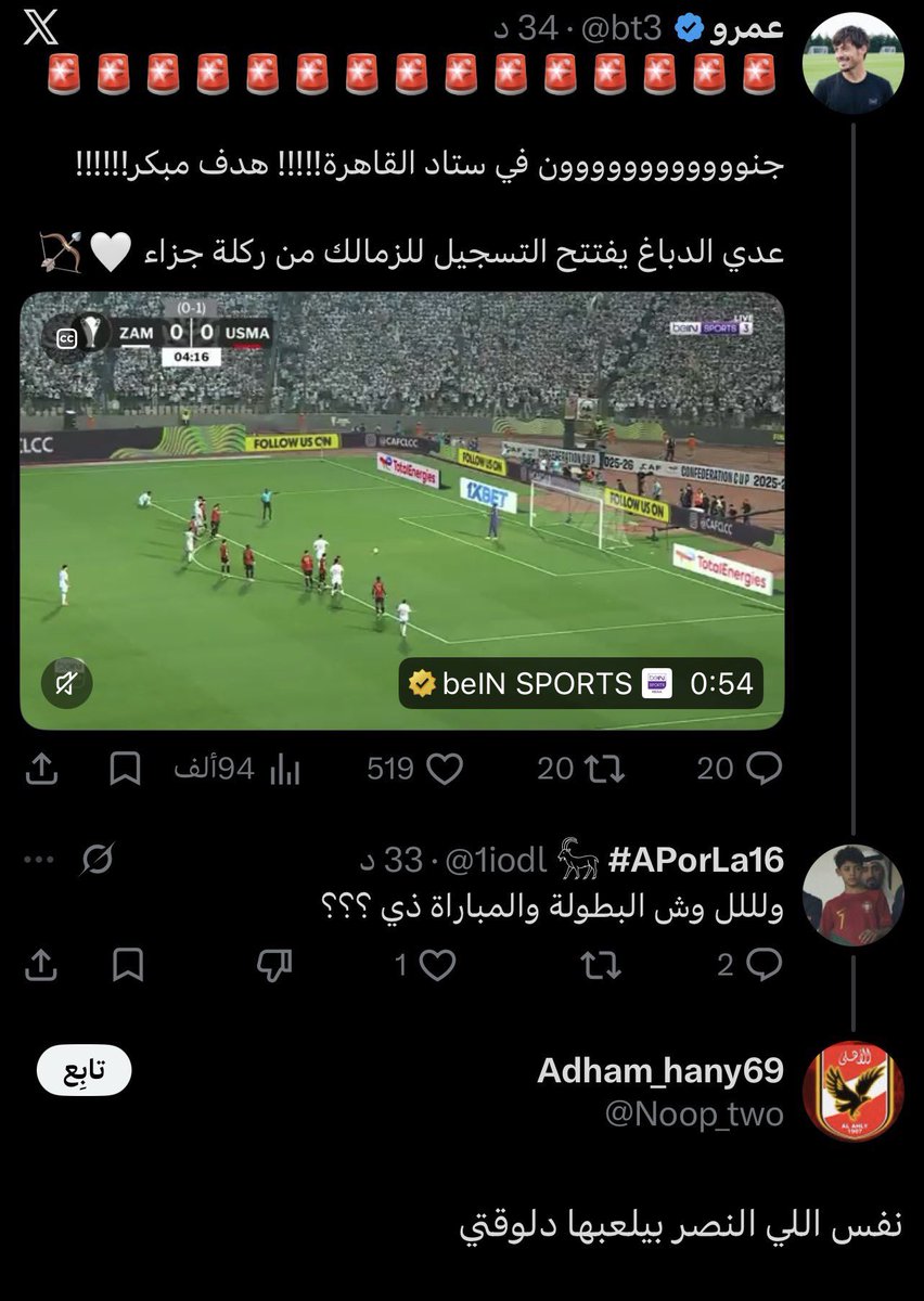 عبعآل tweet media