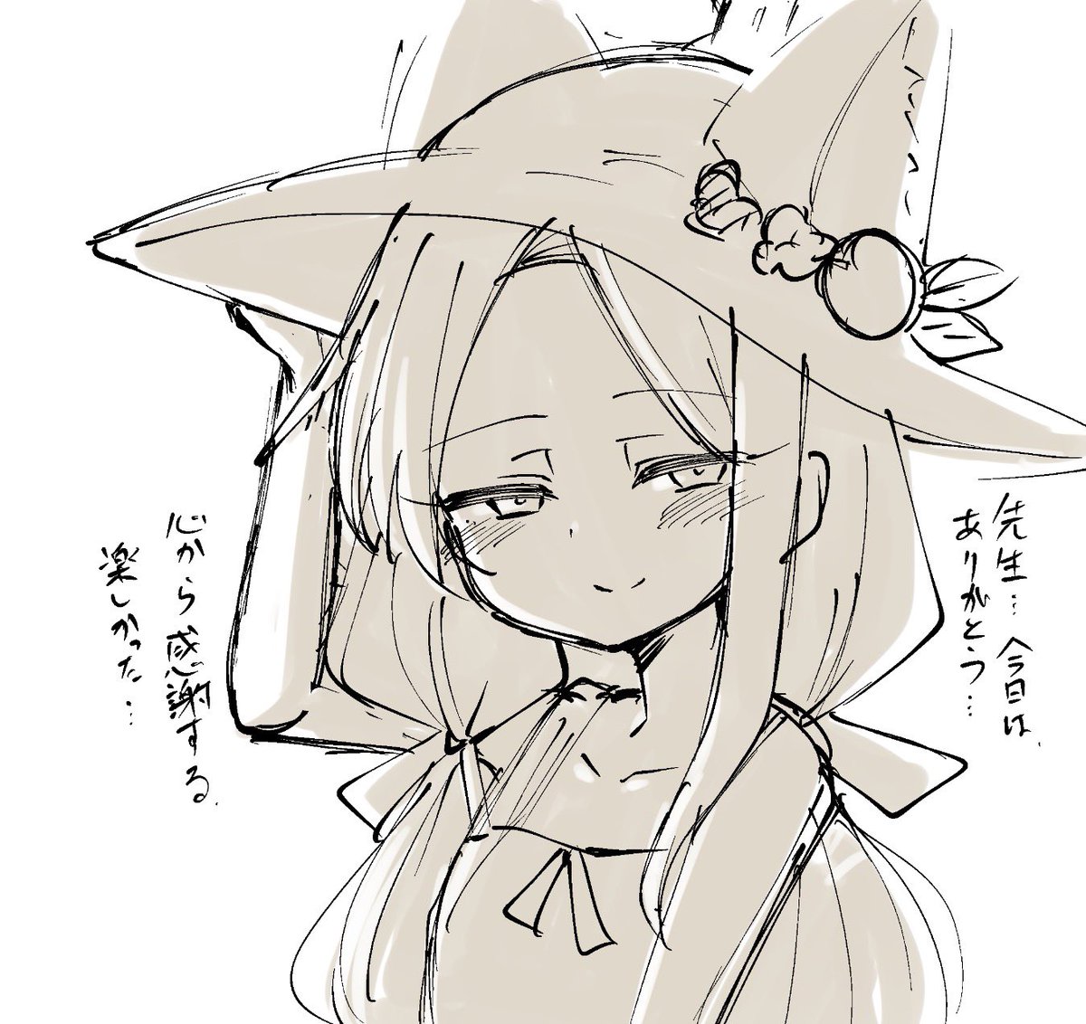 セイア… 