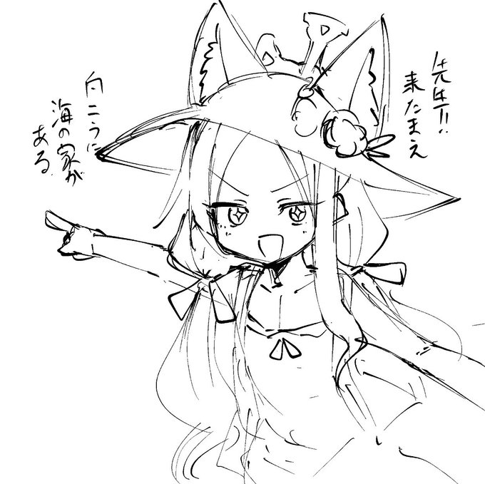 セイア… 