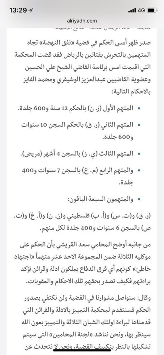 ديكلان tweet media