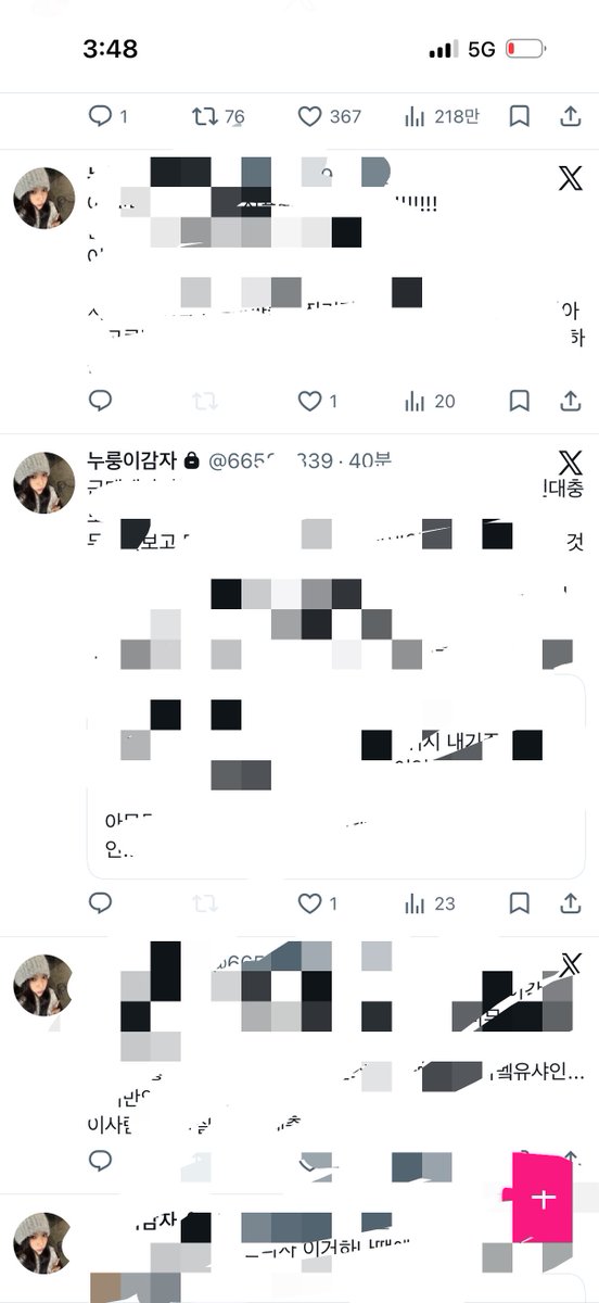 킁킁 tweet media