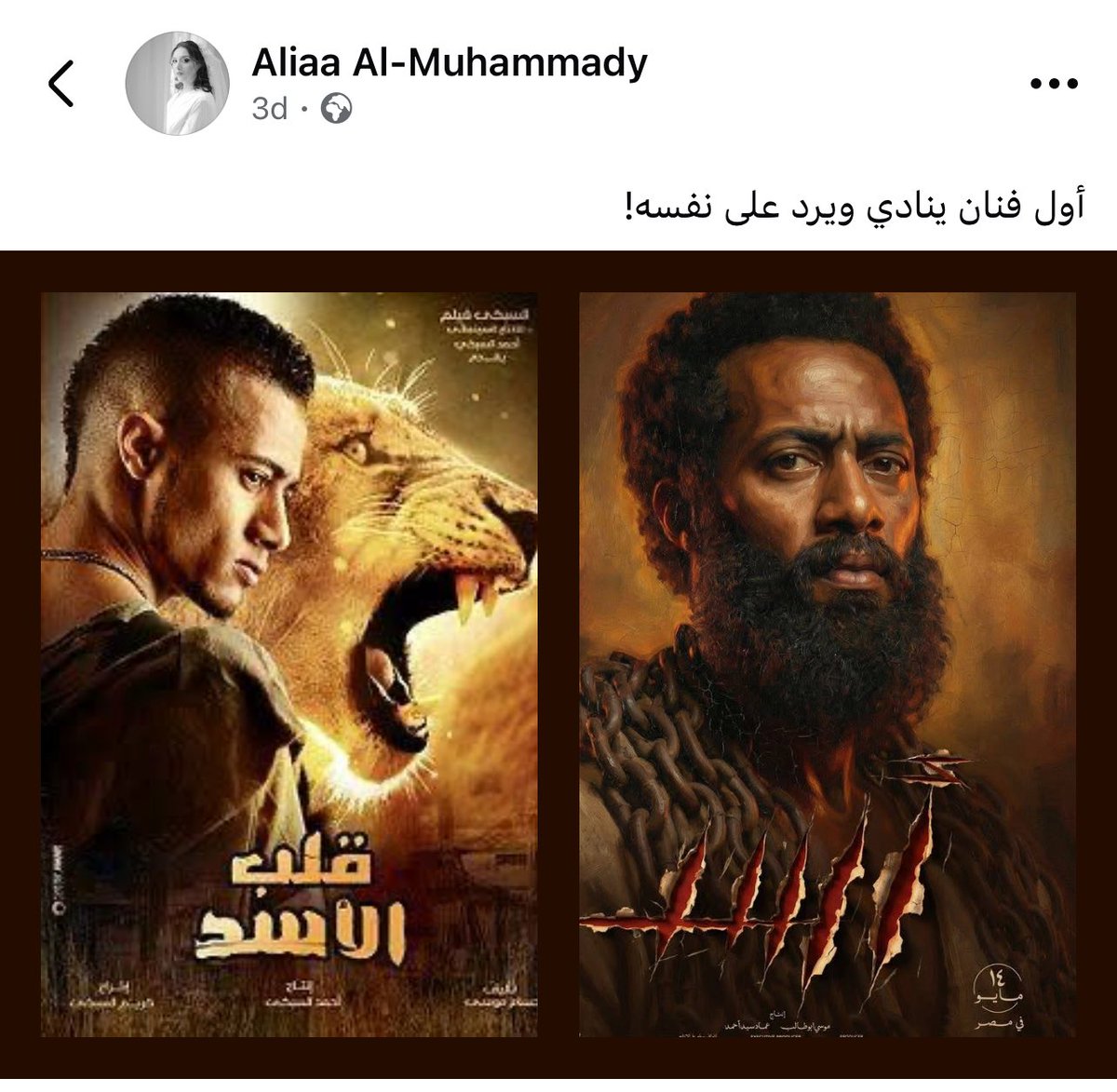 سَانْدُود✨ tweet media