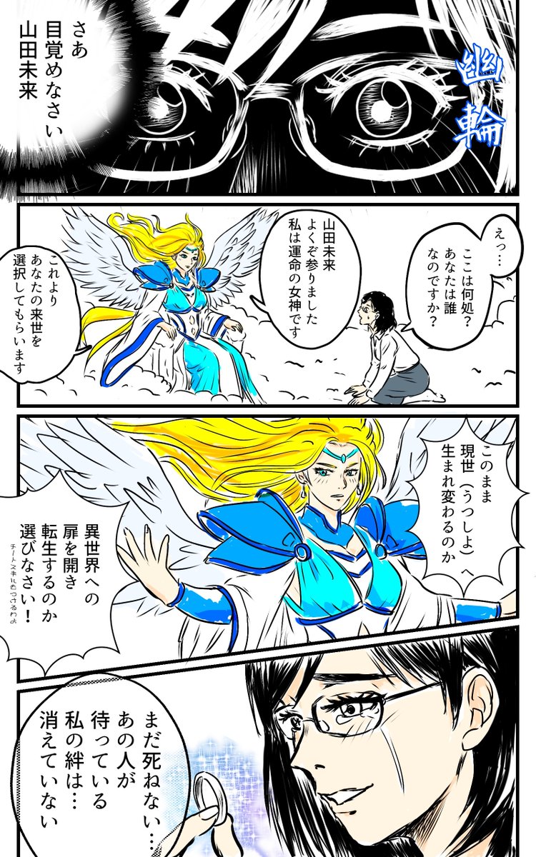 ぽてお tweet media