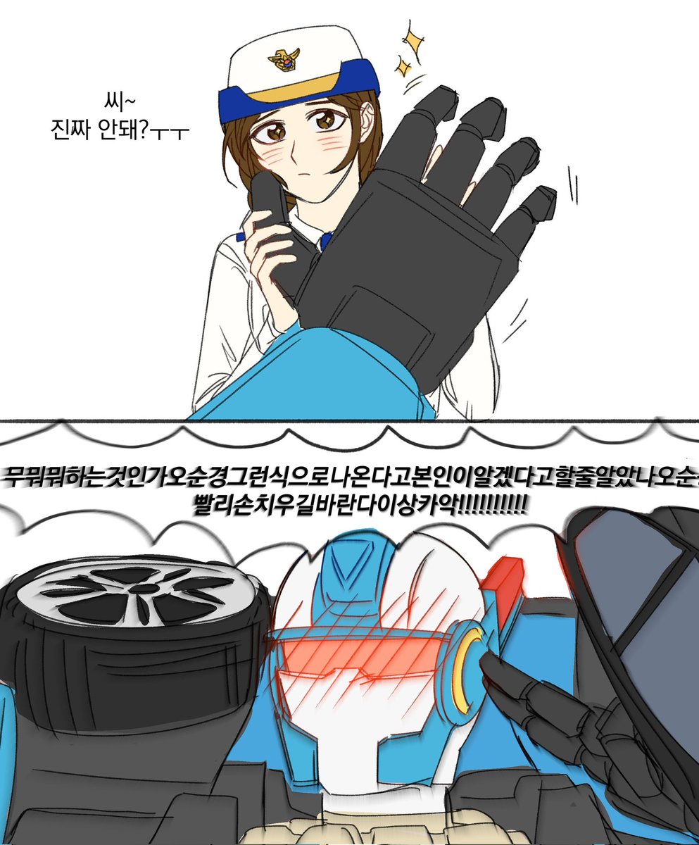 철삽 tweet media