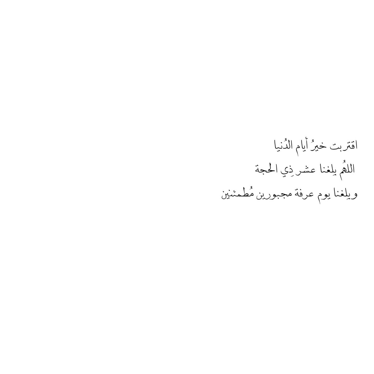 تَذكير بِالله tweet media