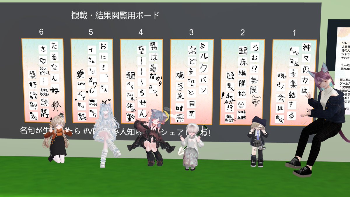 なかばや@VRC tweet media