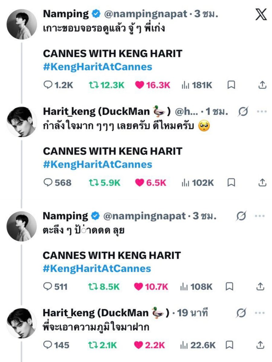 นี๋ร์ Ní tweet media