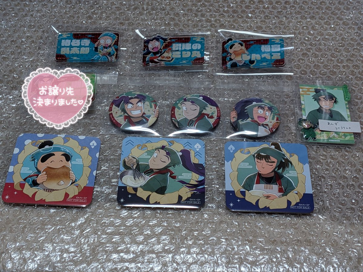 あんず〜取引専用〜 tweet media