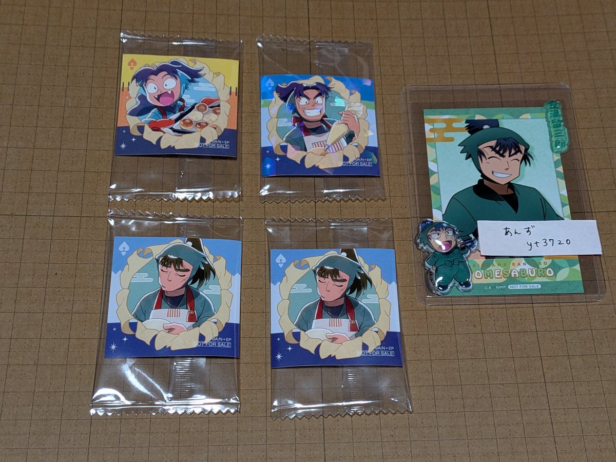 あんず〜取引専用〜 tweet media