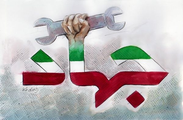 🌻🇮🇷دختری از تبار سادات🇮🇷🌻 tweet media