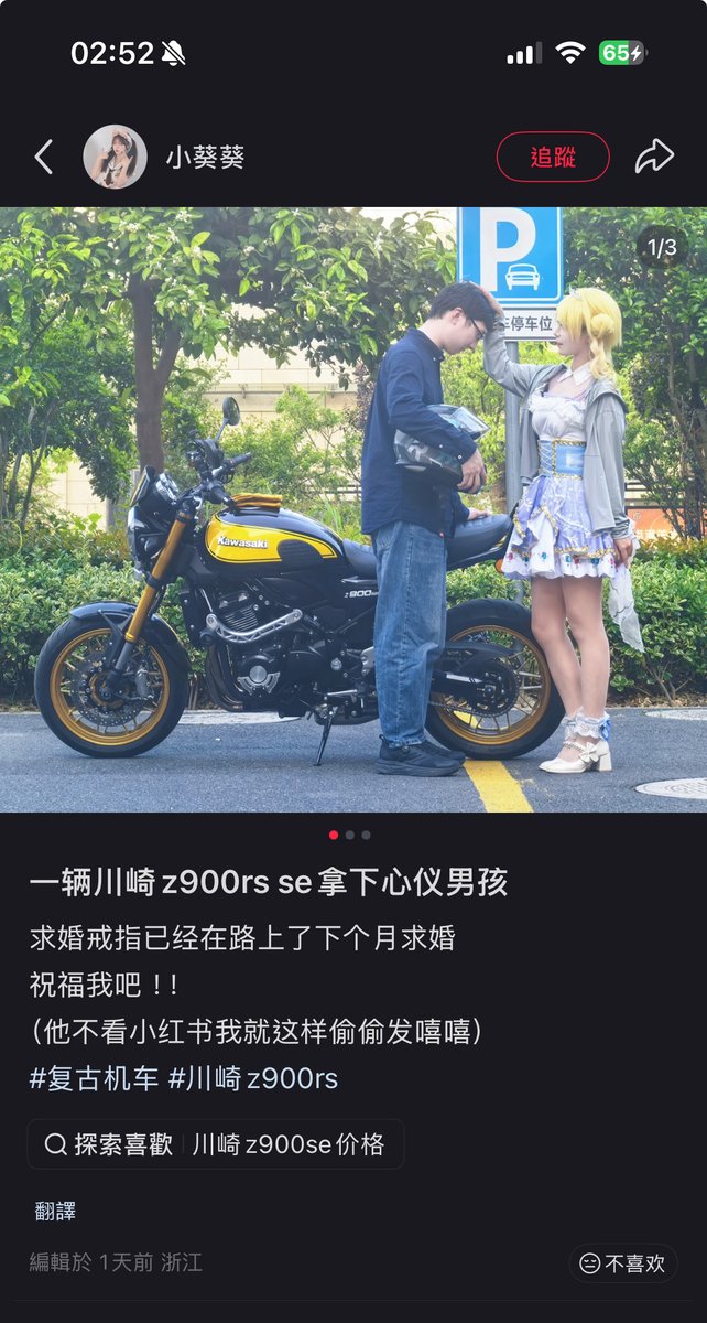 颜克权 tweet media
