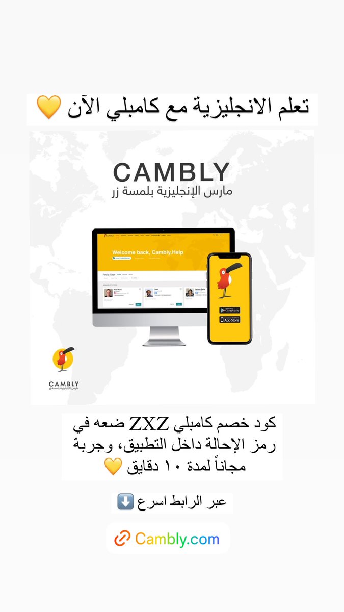 Analysis_8's tweet photo. عبارات ❣️

I refused politely.
لقد رفضت بأدب

Did you accept the job? 
هل قبلت الوظيفة؟

I improved a lot.
لقد تحسنت كثيرًا 

—

ك̷و̷د̶ ̸خ̷ص̸م  كّّامبلي تعلم الإنجليزية ←( ZXZ )← Cambly ❣️

ك̷و̷د̶ ̸خ̷ص̸م iHerb ايهيرب ← CEJ8610 🌿

 #الهلال_نيوم https://t.co/g8ZvHgysdc