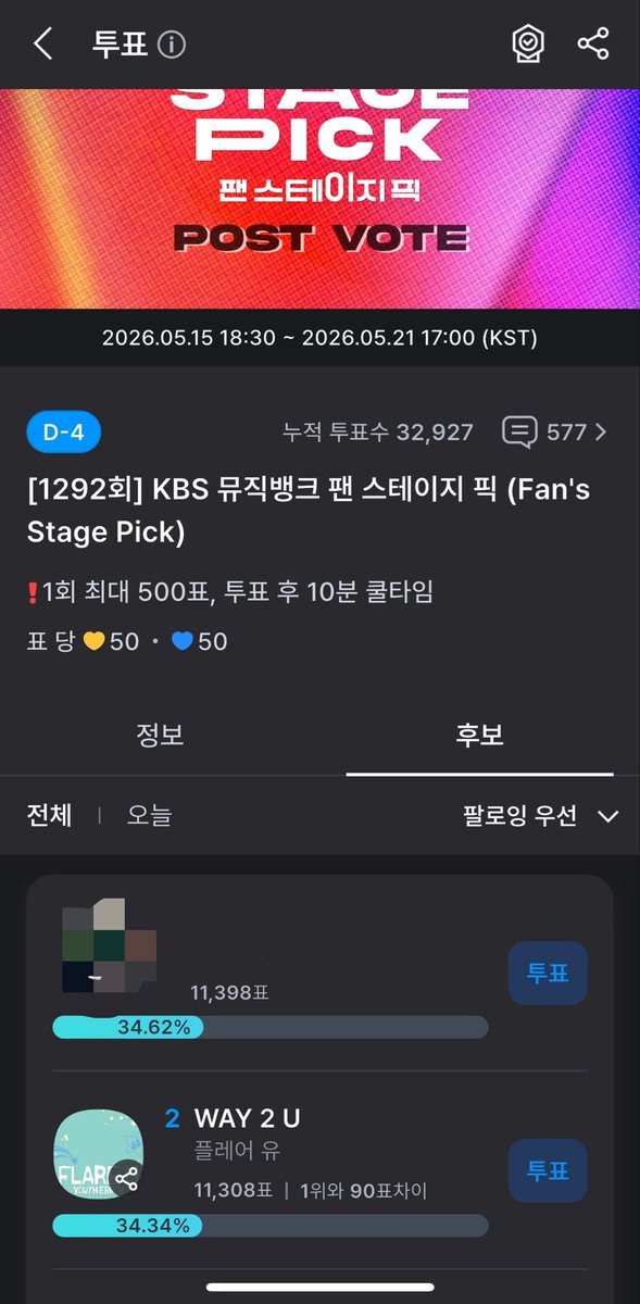 뿌뿌양 tweet media