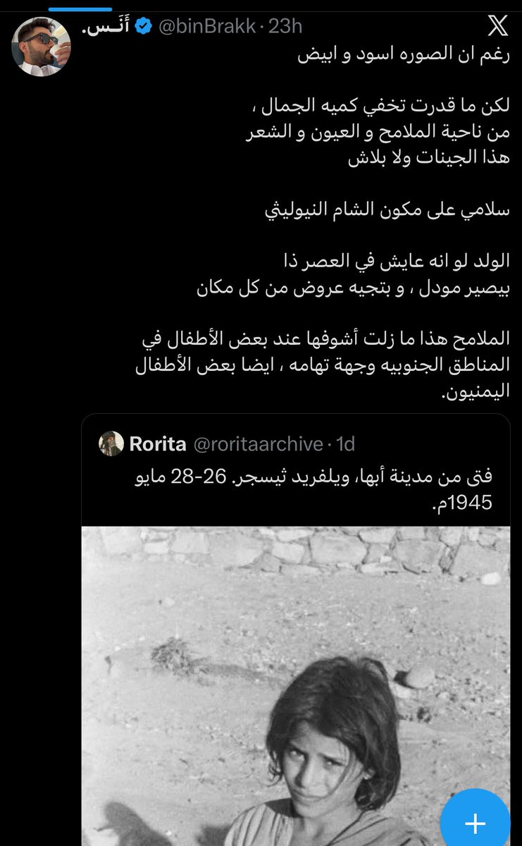 (بني هلال⚔️) 🇹🇳🔥🗡🐪 tweet media
