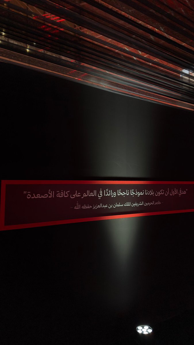 Mohammed Hakami . tweet media