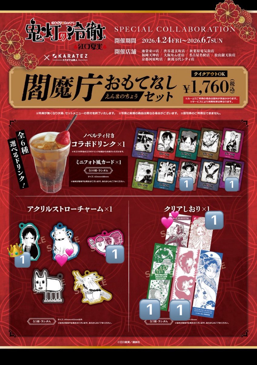 瓜 tweet media