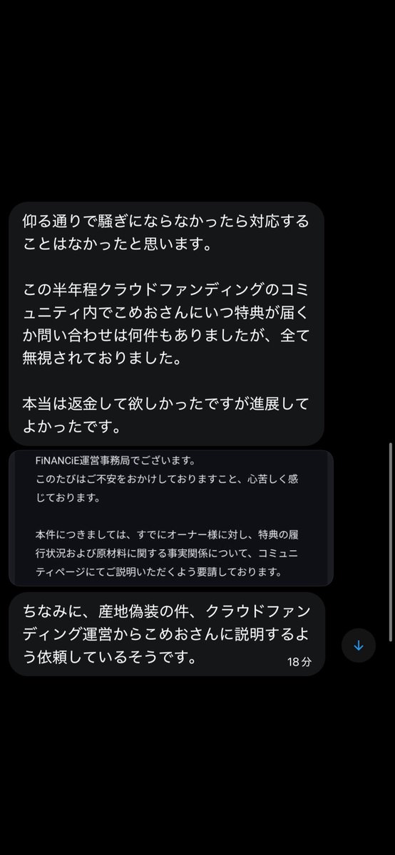 輪廻🐈⬛ tweet media