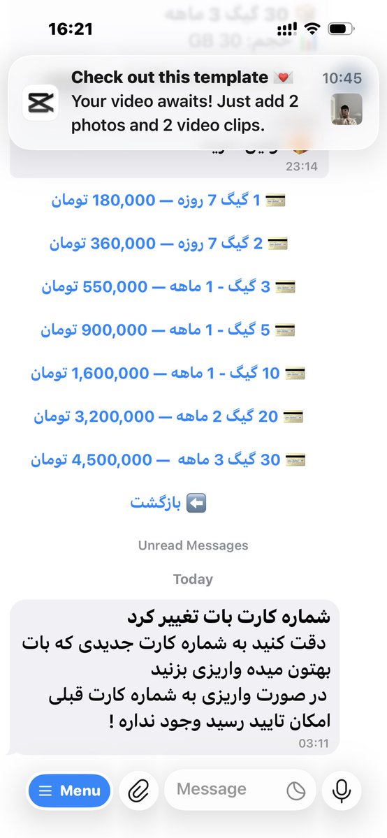 🇮🇷شیبرِ◜‿◝ـسانا🇮🇷 tweet media
